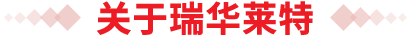 關(guān)于我們